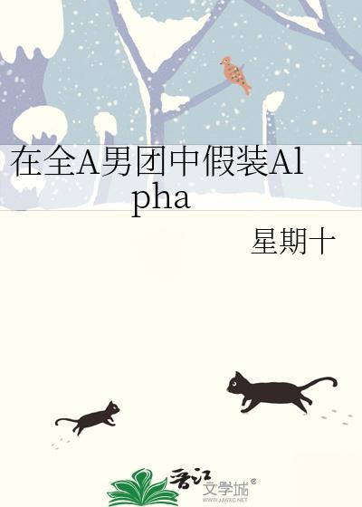 ȫAмװAlpha