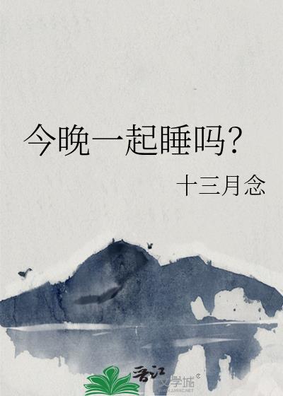 һ˯