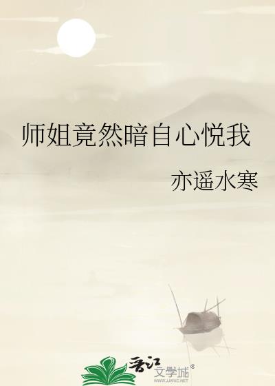 ʦ㾹Ȼ