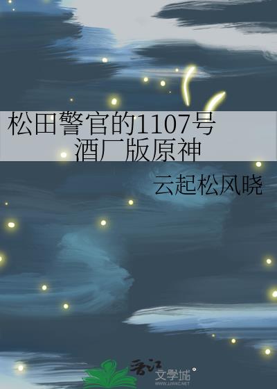 ﾯٵ1107žƳԭ