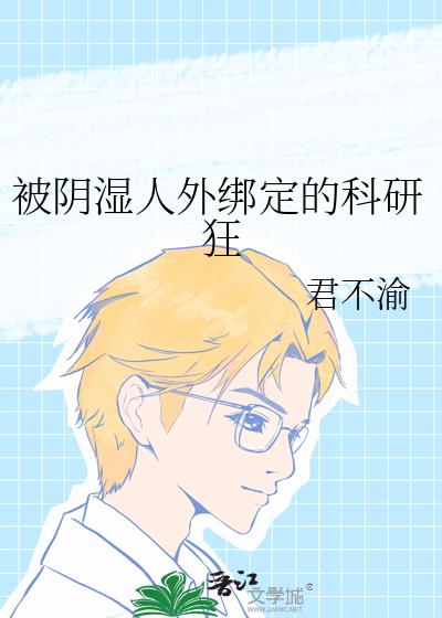 ʪ󶨵Ŀп