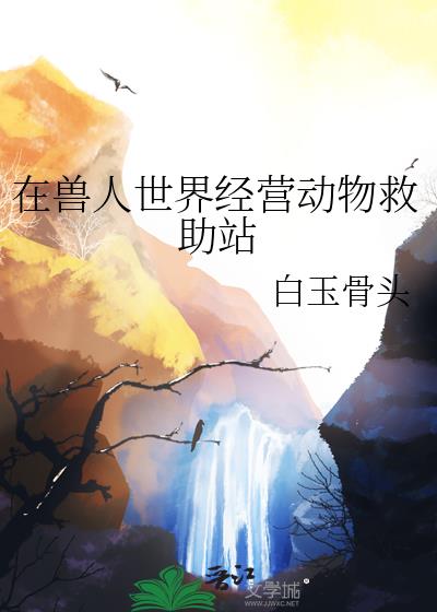 羭Ӫվ