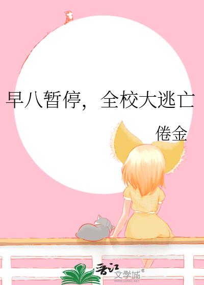 ͣȫУ