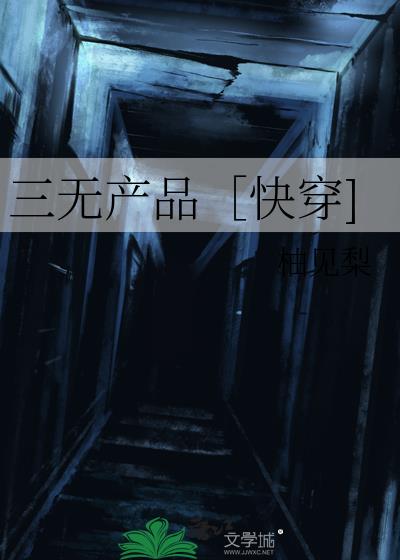 ޲Ʒۿ촩]
