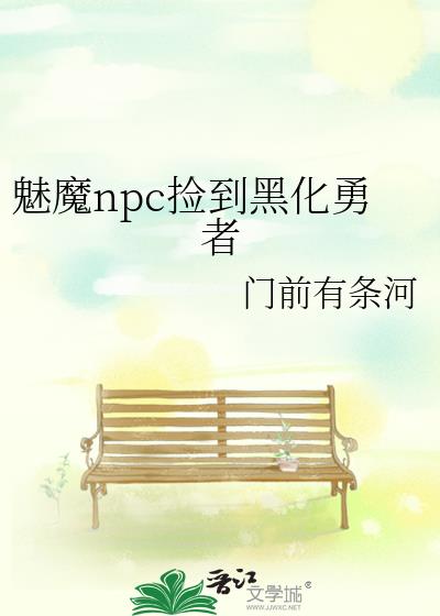 ħnpc񵽺ڻ