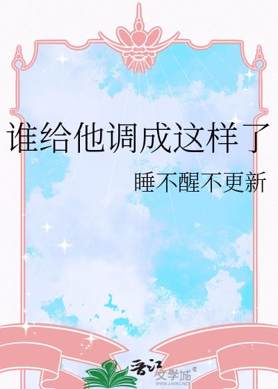 ˭