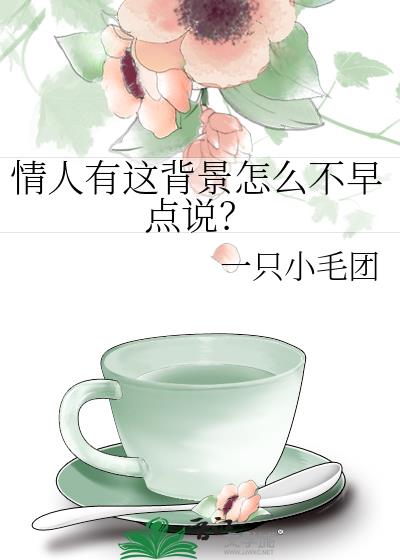 ⱳô˵