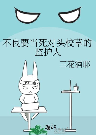 ҪͷУݵļ໤
