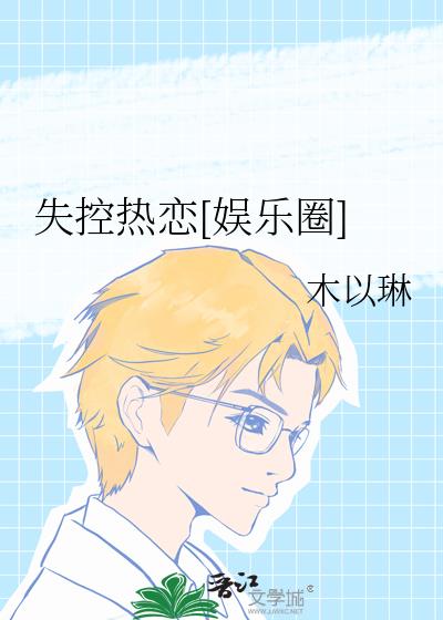 ʧ[Ȧ]