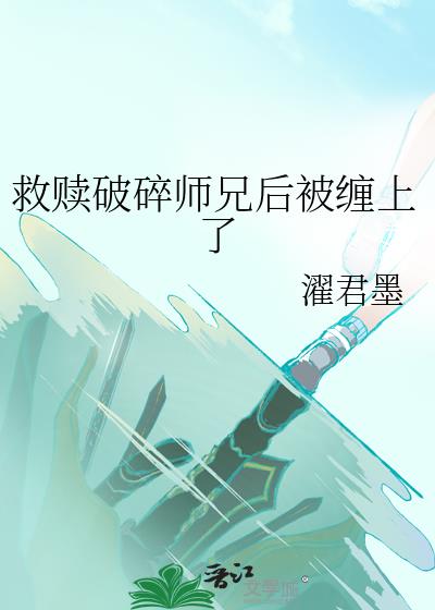 ʦֺ󱻲