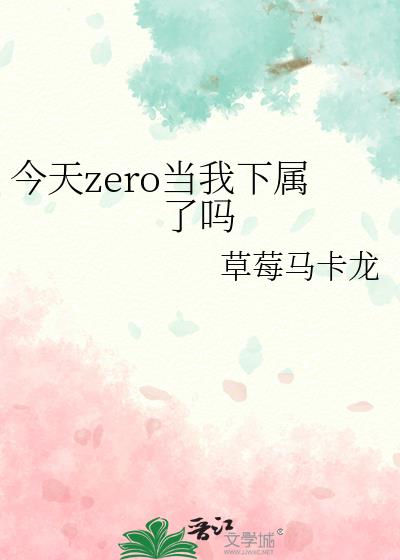 zero