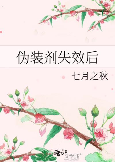 αװʧЧ
