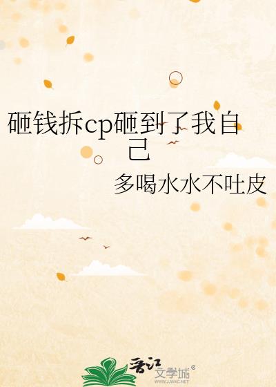ǮcpҵԼ