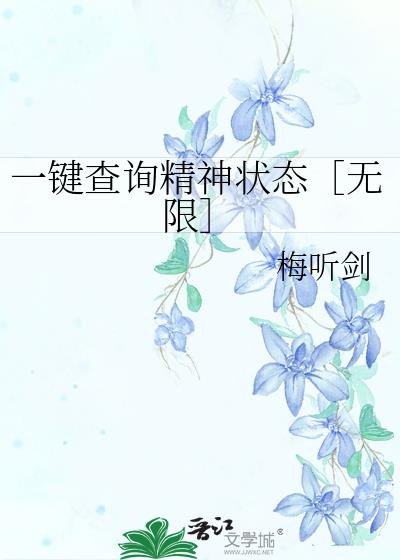 һѯ״̬ޣ