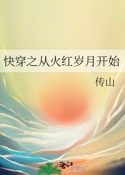 촩֮ӻ¿ʼ