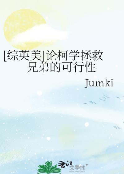 [Ӣ]ۿѧֵܵĿ