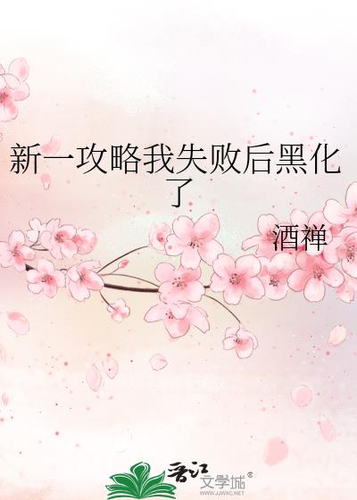 һʧܺڻ