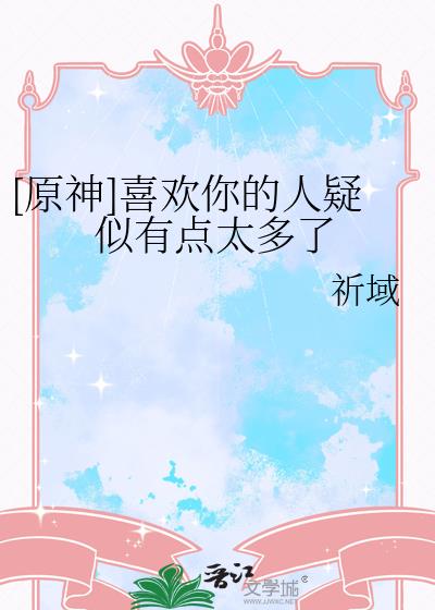 [ԭ]ϲе̫