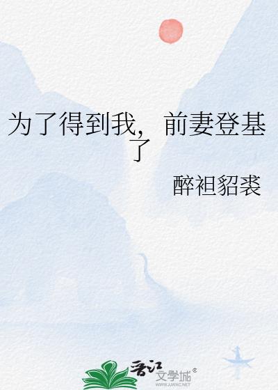 Ϊ˵õңǰ޵ǻ
