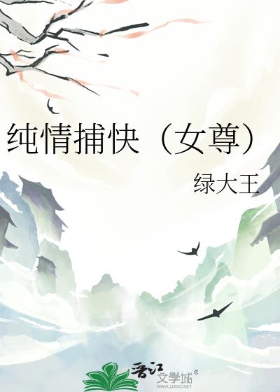 鲶죨Ů