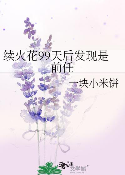 99ǰ