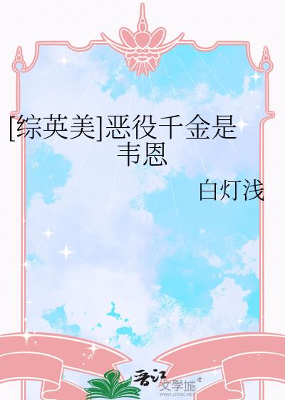 [Ӣ]ǧΤ
