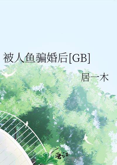 ƭ[GB]