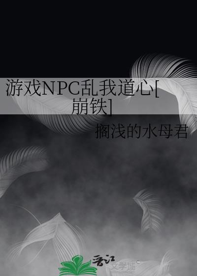 ϷNPCҵ[]