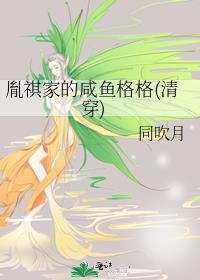 طҵ(崩)