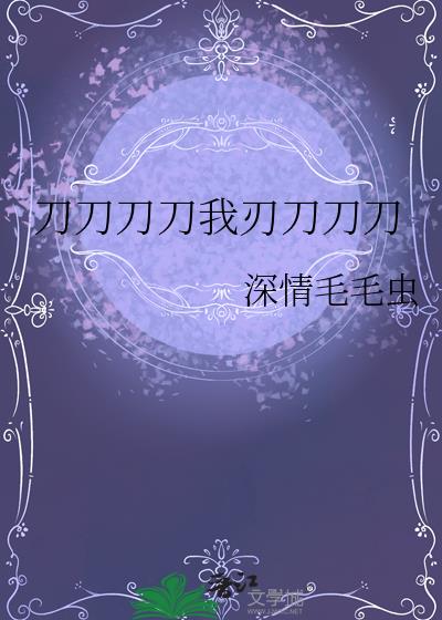 е