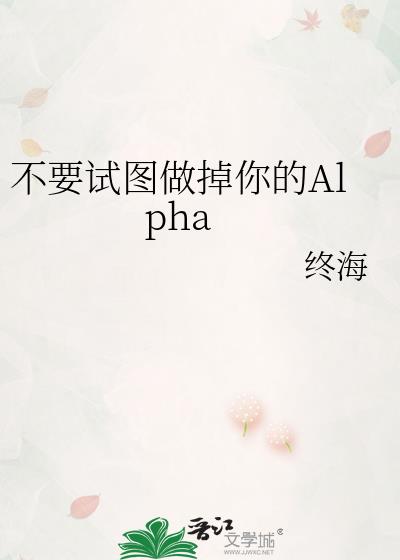 ҪͼAlpha