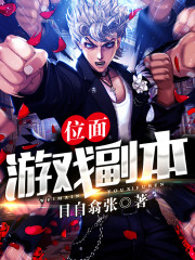 银河尽头的小饭馆