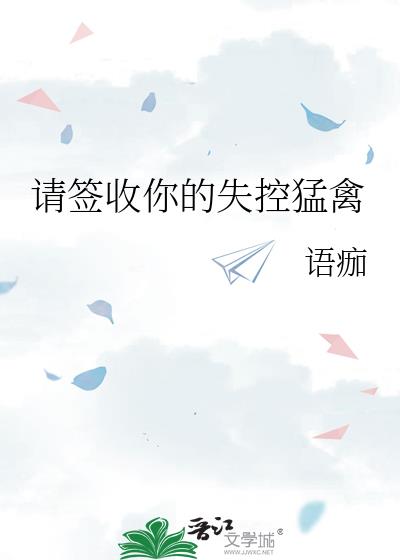 ��ǩ�����ʧ������