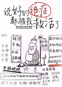 ˵�õľ�֢�����ҾȻ���