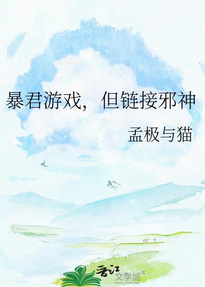 ������Ϸ��������а��