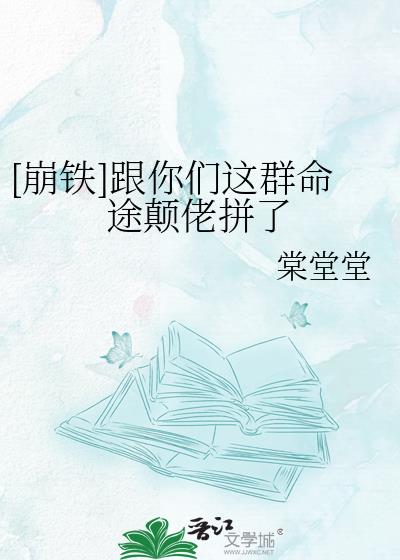 [����]��������Ⱥ��;����ƴ��