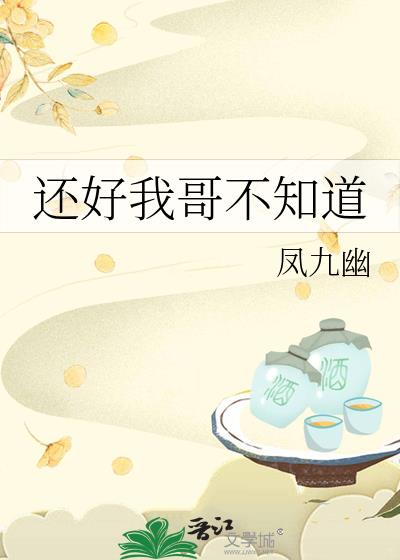 �����Ҹ粻֪��