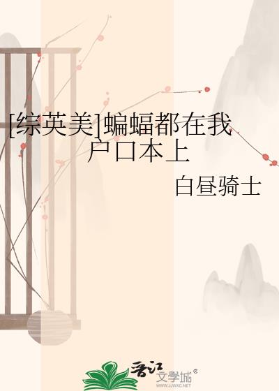 [��Ӣ��]�������һ��ڱ���