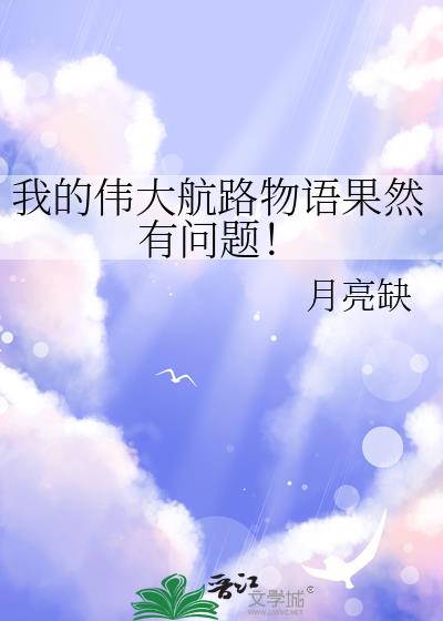 �ҵ�ΰ��·�����Ȼ�����⣡