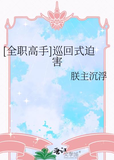 [ȫְ����]Ѳ��ʽ�Ⱥ�