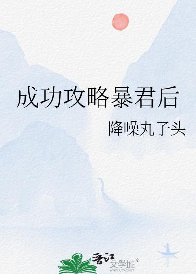 �ɹ����Ա�����