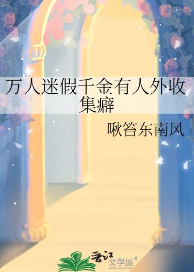 �����Լ�ǧ���������ռ��