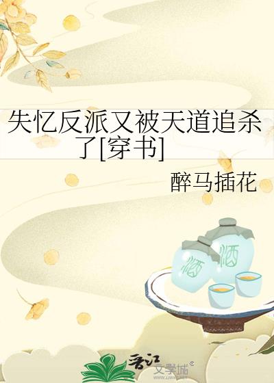 ʧ�䷴���ֱ����׷ɱ��[����]