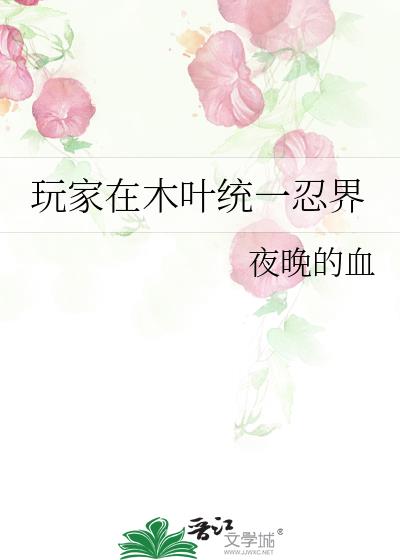 �����ľҶͳһ�̽�