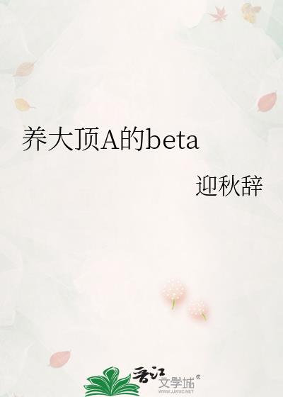 ����A��beta