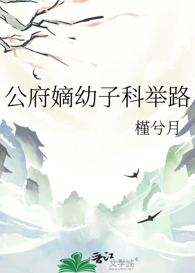 ���������ӿƾ�·