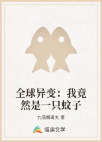 ȫ䣺ҾȻһֻ