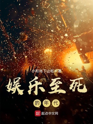 全星际唯一的治愈系